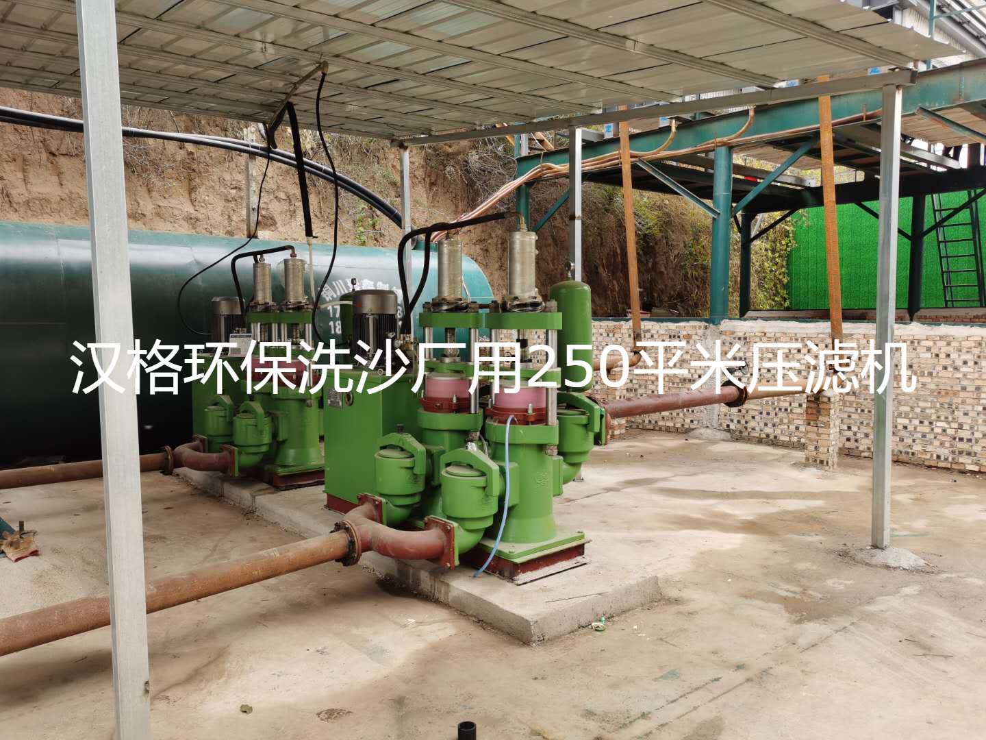 洗沙場污水壓濾機處理設備